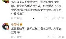 新京报我们视频爆料热线,揭露社会热点，倾听民意呼声